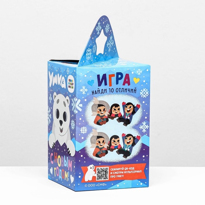 Новый год. Коробка подарочная складная "Умка" 11 х 11 х 17,2 см.