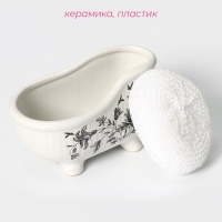 Подставка с губкой Доляна &laquo;Переплетение&raquo;, 250 мл, цвет белый