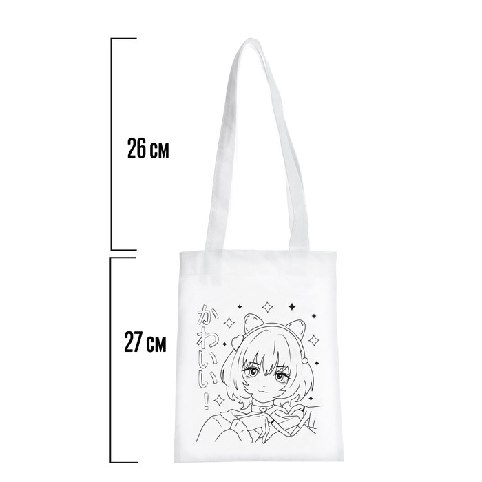Сумка-шопер, раскраска &laquo;Аниме: девочка&raquo;