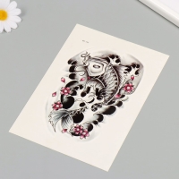 Татуировка на тело цветная "Сом" 26,1х14,6 см