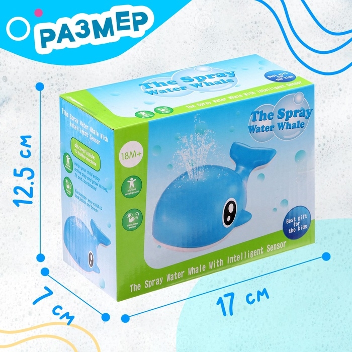 Фонтанчик для ванны &laquo;Китёнок&raquo;