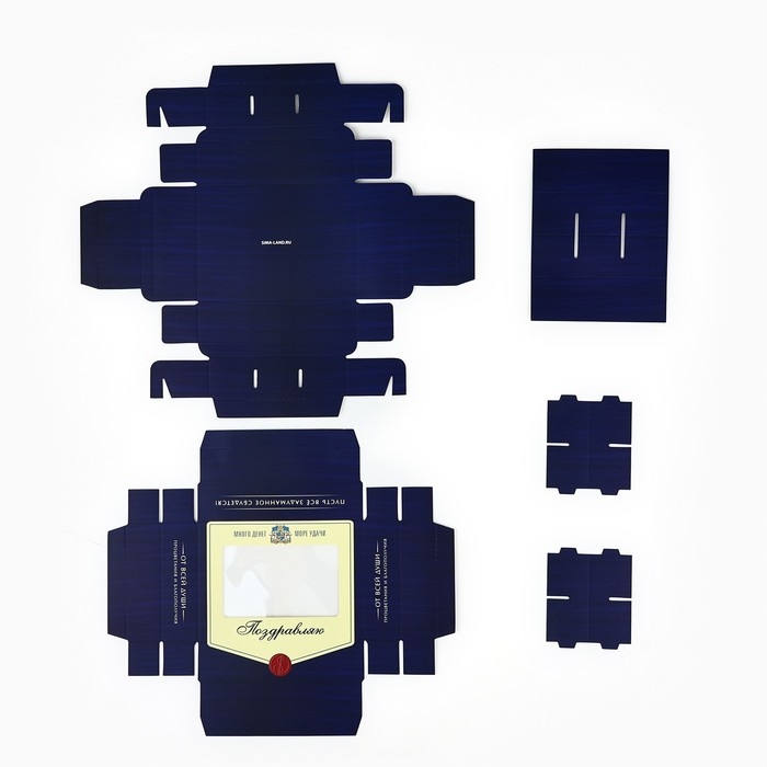 Коробка складная под 6 конфет &laquo;Поздравляю&raquo;, 13,5 х 9,8 х 3,8 см
