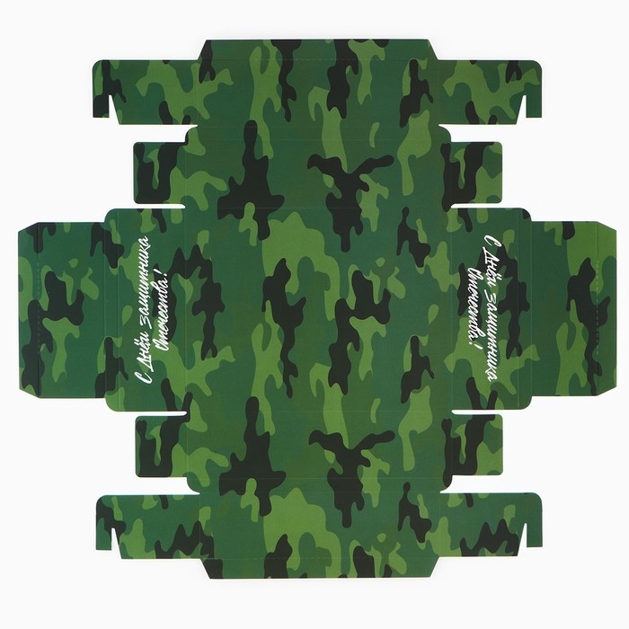 Коробка для сладостей &laquo;23 февраля&raquo;, почта, 20 х 15 х 5 см