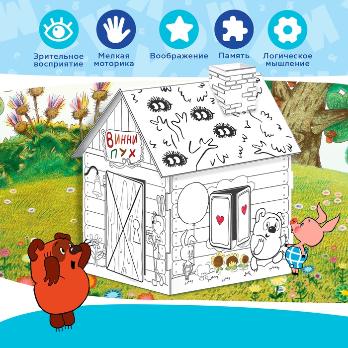 Набор для творчества &laquo;Домик-раскраска: Винни Пух&raquo;, из картона, 6 деталей, 5 фломастеров
