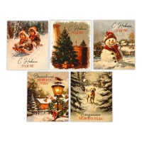 Набор мини-открыток новогодних &laquo;С Новым годом!&raquo; ретро, 35 штук, 8 x 10 см, Новый год