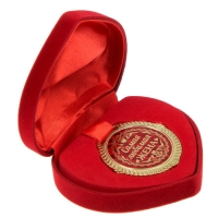 Медаль в бархатной коробке &laquo;Самая любимая жена&raquo;, d= 5 см