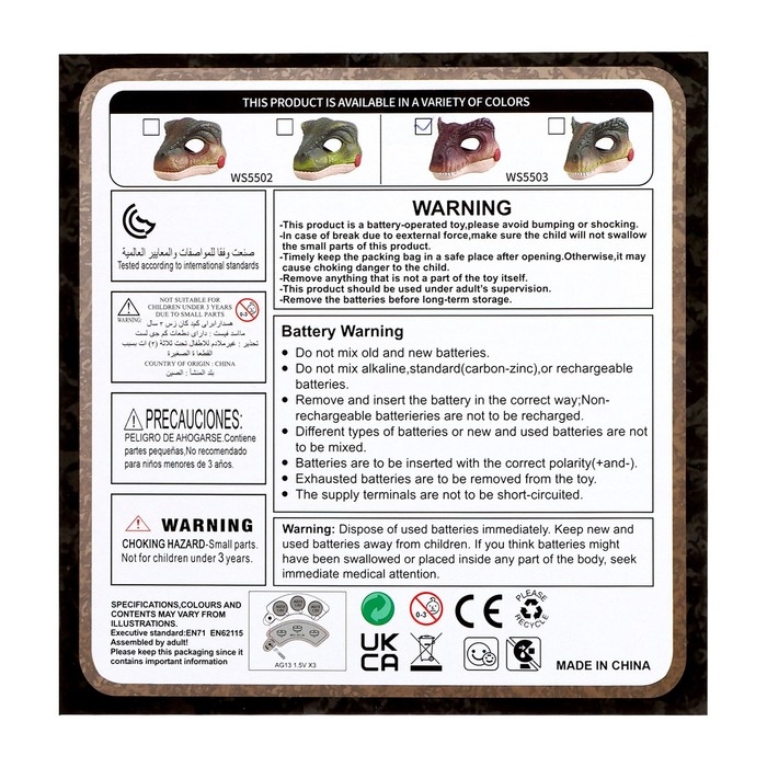 Интерактивная маска динозавра &laquo;Раптор&raquo;, звуковые эффекты, работает от батареек