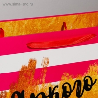 Пакет подарочный ламинированный горизонтальный, упаковка, &laquo;Яркого дня рождения!&raquo;, XL 40 х 49 х 19 см