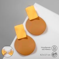 Серьги металл &laquo;Яркость&raquo; геометрия, цвет жёлто-коричневый