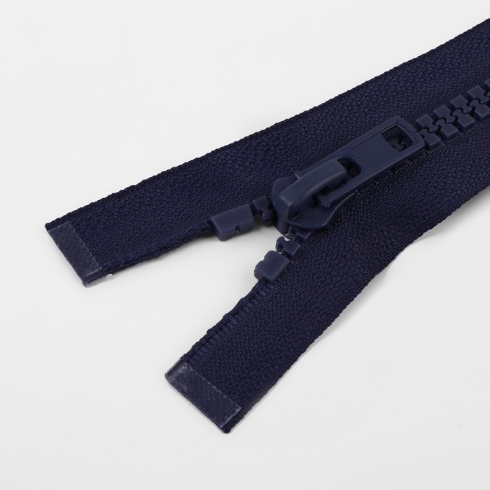 Молния &laquo;Трактор&raquo;, №8, разъёмная, 2 замка, замки автомат, 120 см, цвет тёмно-синий, цена за 1 штуку