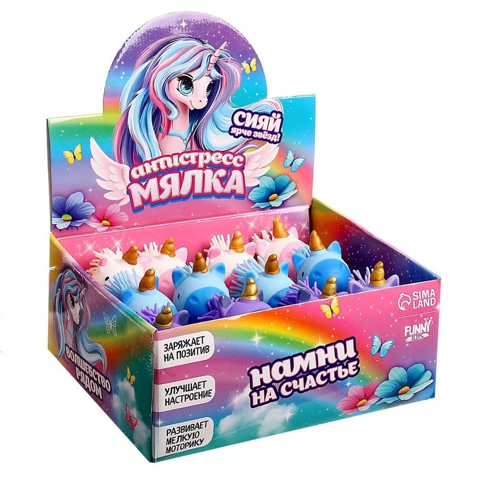 Антистресс сквиш мялка &laquo;Единорожка&raquo;, с пастой, цвета МИКС, в шоубоксе