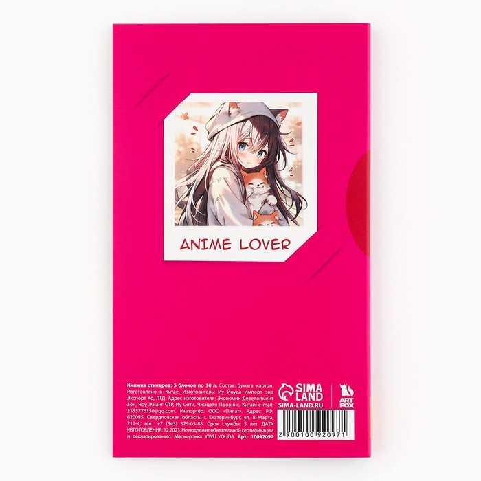 Книжка стикеров &laquo;Аниме девочка с кошкой&raquo;, 5 блоков, 30 л