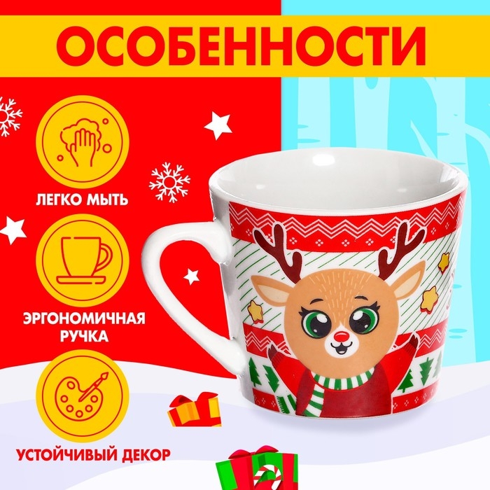 Подарочный набор кружка с игрушкой &laquo;Новогодний подарок&raquo;, МИКС