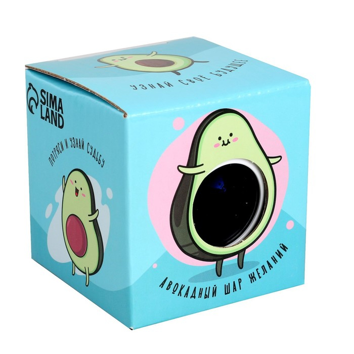 Шар желаний &laquo;Всё сбудется&raquo;, гадание