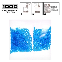 Пистолет &laquo;Беретта&raquo;, стреляет орбизами, работает от аккумулятора