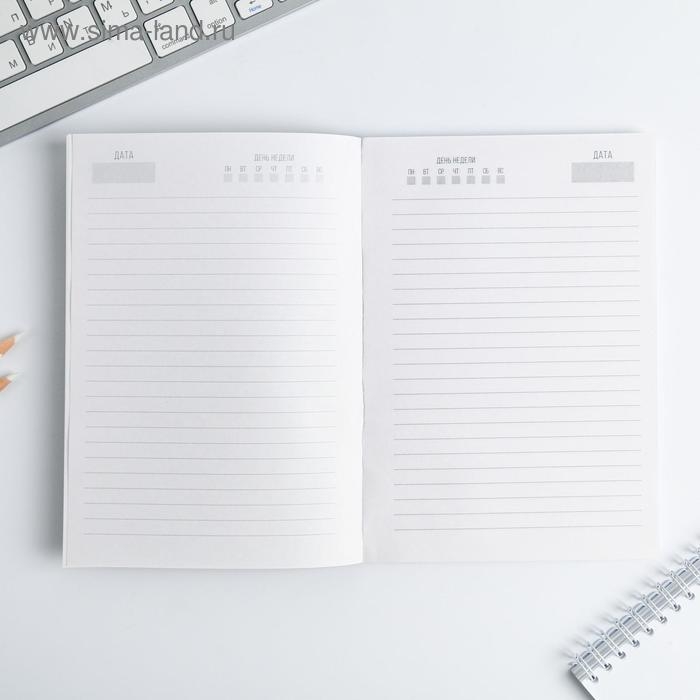 Ежедневник "С 23 февраля!", А5, 80 листов