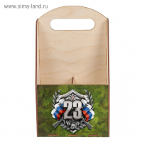 Ящик для пива "23"