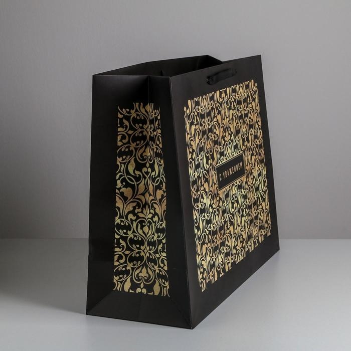 Пакет подарочный ламинированный, упаковка, &laquo;С Уважением&raquo;, XL 49 х 40 х 19 см