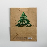 Пакет подарочный новогодний крафтовый вертикальный &laquo;Ёлочка нарядная&raquo;, MS 18 х 23 х 10 см, Новый год