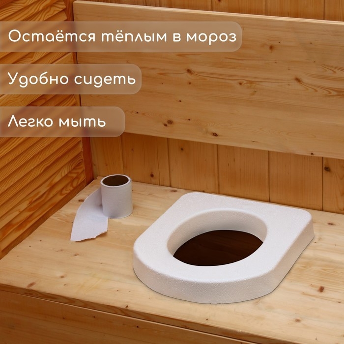 Сиденье для уличного туалета, 44 &times; 38 см, плотность 17 кг/м&sup3;, пенопласт, белое