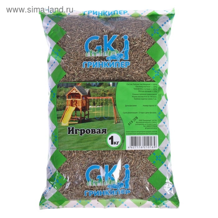 Газонная травосмесь "Гринкипер" "Игровая", 1 кг