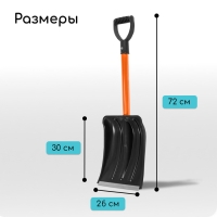 Лопата автомобильная пластиковая, ковш 260 &times; 300 мм, с оцинкованной планкой, металлический черенок (длина &plusmn; 7 см), Greengo