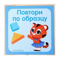 Танграм &laquo;Повтори по образцу&raquo;