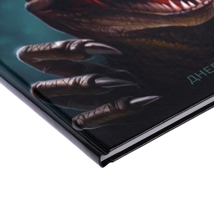 Дневник универсальный для 1-11 классов, "Дино", твердая обложка 7БЦ, глянцевая ламинация, 40 листов