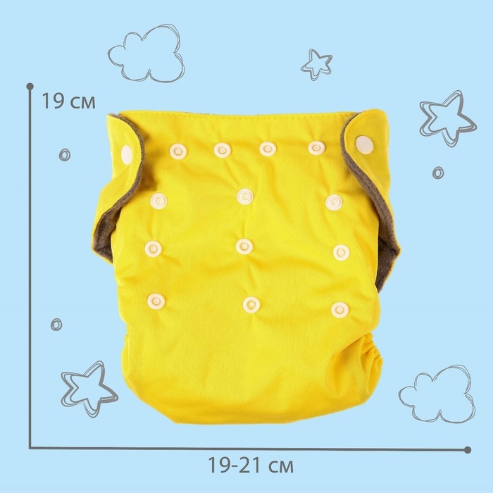 Многоразовый подгузник, 3-15 кг, угольно-бамбуковая ткань, цвет желтый, Крошка Я