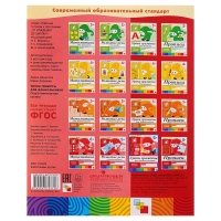 Рабочая тетрадь &laquo;Уроки грамоты для дошкольников&raquo;, подготовительная группа, Денисова Д., Дорожин Ю.