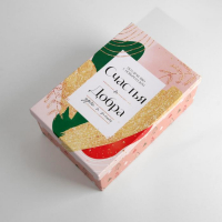 Набор подарочных коробок 3 в 1 &laquo;Подарок для тебя&raquo;, 26 х 17 х 10‒32.5 х 20 х 12.5 см, Новый год