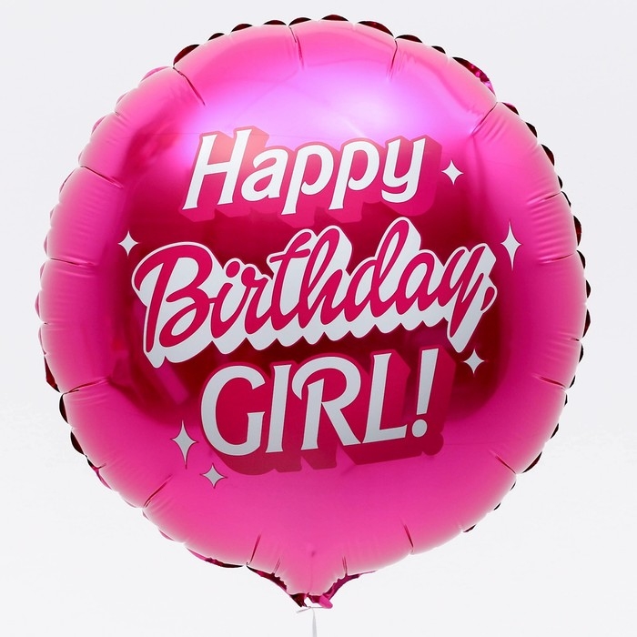 Воздушный шар фольгированный 18" &laquo;Happy birthday, girl&raquo;