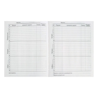 Дневник универсальный для 1-11 классов, "Фламинго", твердая обложка 7БЦ, глянцевая ламинация, 40 листов