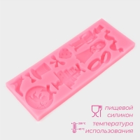 Молд &laquo;Свадебная атрибутика&raquo;, силикон, 16&times;6&times;0,9 см, цвет розовый