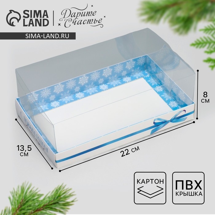 Коробка для десерта &laquo;Волшебных праздников&raquo;, 22 х 8 х 13.5 см, Новый год