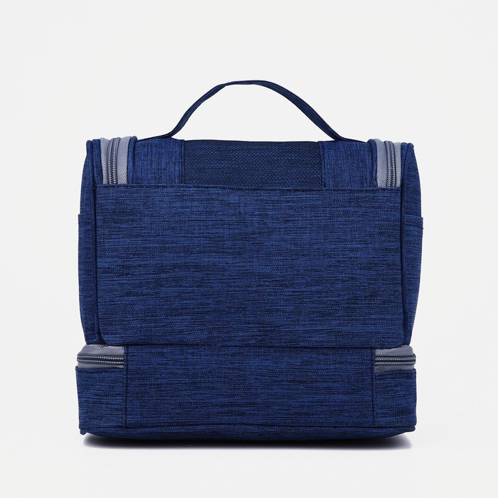 Косметичка, 2 отдела на молниях, цвет синий