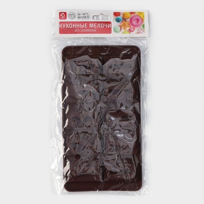 Форма для кондитерских украшений Доляна &laquo;Цифры&raquo;, силикон, 20&times;11 см, 10 ячеек, цвет коричневый