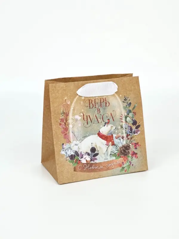 Набор новогодних пакетов &laquo;Верь в чудеса&raquo;