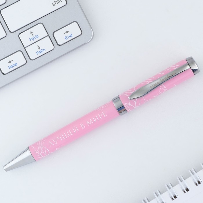 Ручка металл &laquo;Лучшей в мире&raquo;, синяя паста 1.0 мм