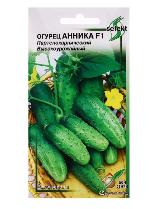 Семена Огурец Анника F1 10 шт