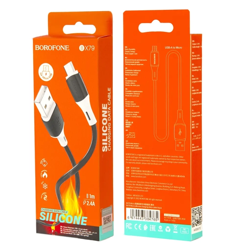 * Кабель BX79 USB Micro USB 1M 2.4A Borofone черный