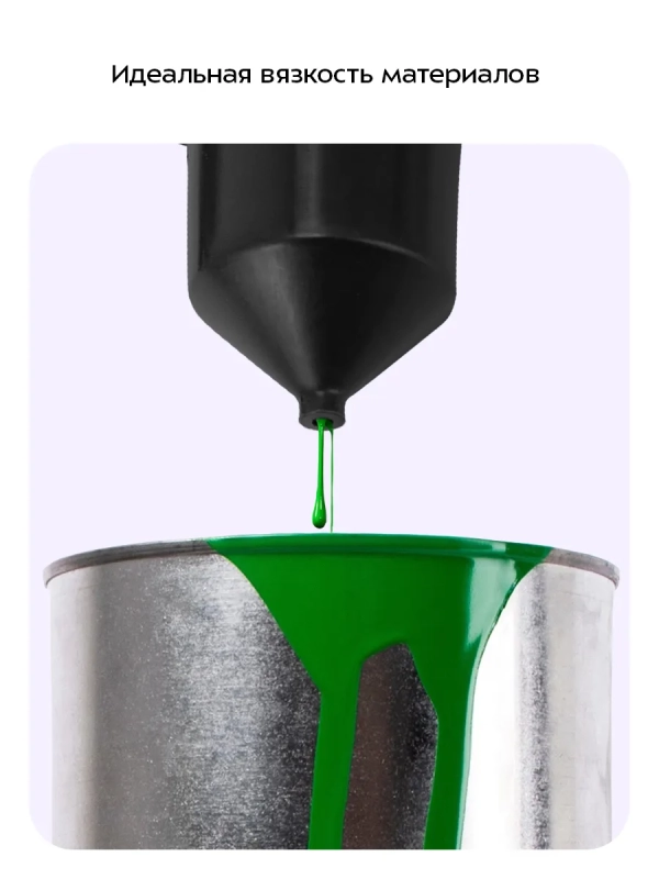 Электрический краскопульт КТ-6496 - 550 Вт