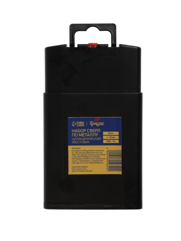 Набор свер по металлу ТУНДРА, HSS-Tin, цилиндрический хвостовик, 1 - 10 мм, 19 шт.