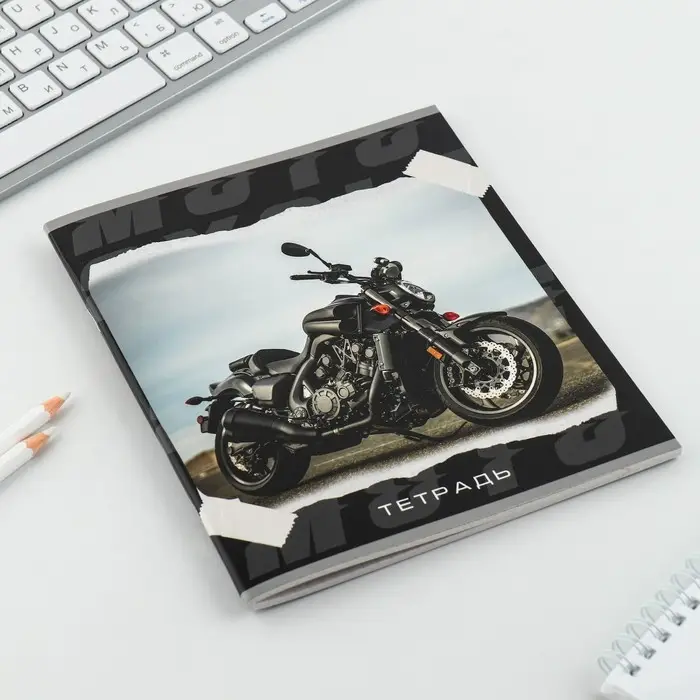 Тетрадь в клетку, 48 л., А5, на скрепке, блок №2 &laquo;Мотоцикл&raquo; МИКС