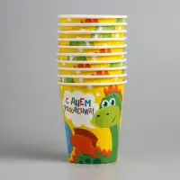 Стакан одноразовый бумажный &laquo;Дракон&raquo;, 250 мл.