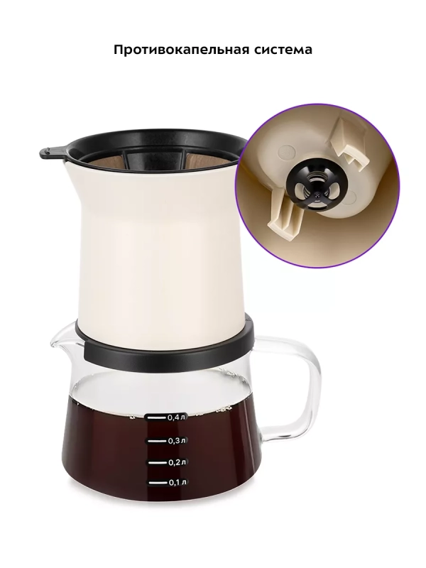 Кофеварка капельная электрическая КТ-7190 - 680 Вт