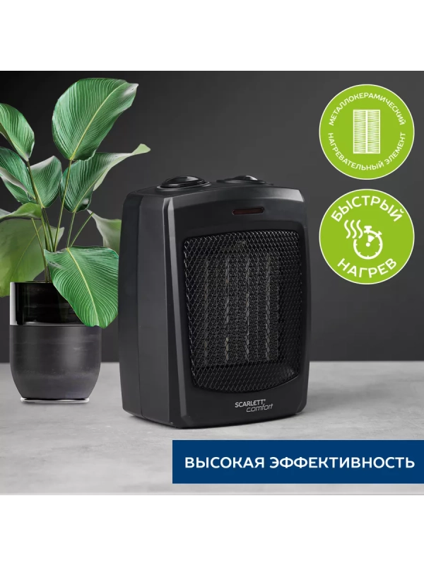 Обогреватель для дома Тепловентилятор SC-FH1.511MC