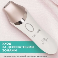 Эпилятор женский для удаления волос T-EP02N6