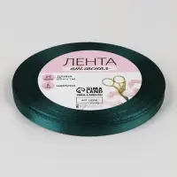 Лента атласная, 6 мм, 23&plusmn;1 м, тёмно-бирюзовая №62