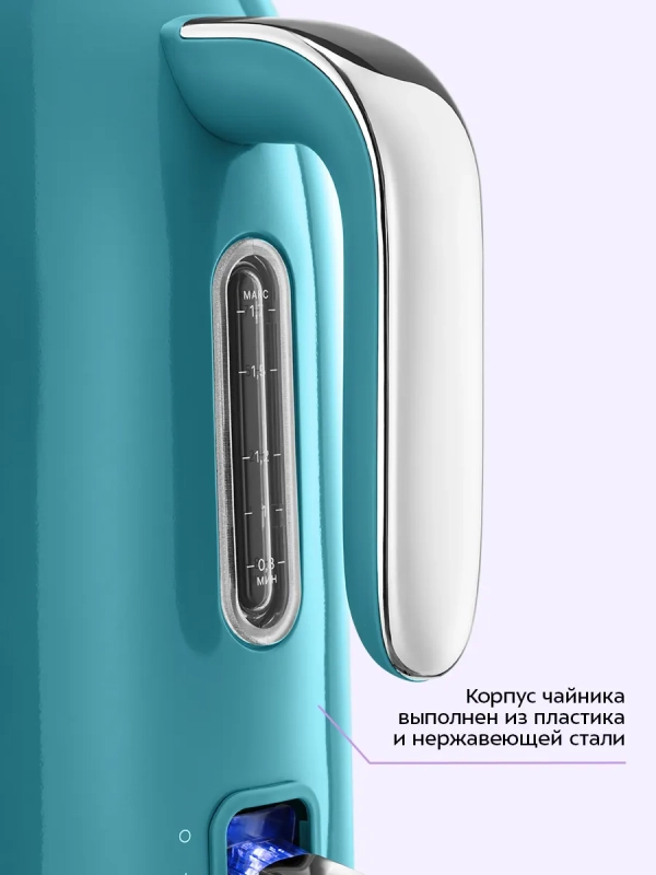 Чайник электрический с подсветкой KT-6740 - 1.7 л